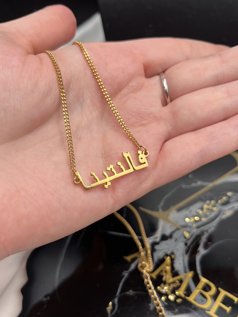 Custom Name Necklace